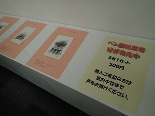 P2241070.JPG