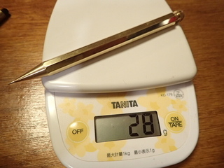 P7275837.JPG