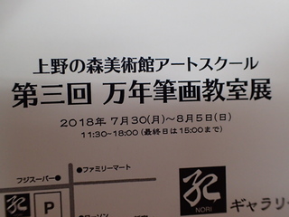 P7296164.JPG