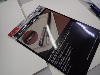 PC042614.JPG