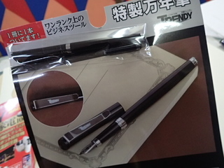 PC042615.JPG