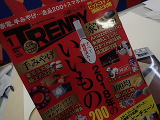 PC042616.JPG