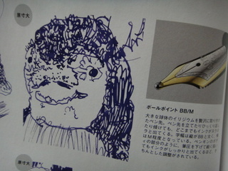 DSC00280.JPG