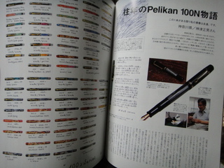 DSC00319.JPG