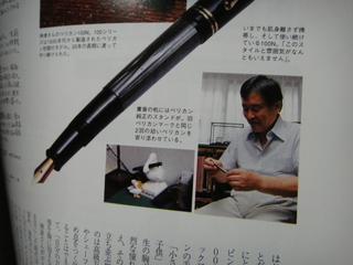 DSC00320.JPG