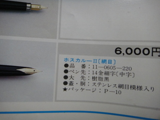 DSC00365.JPG
