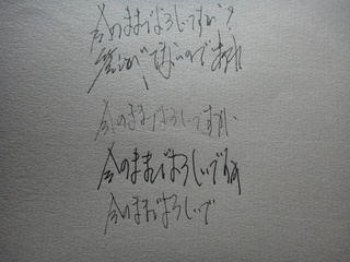 DSC00375.JPG