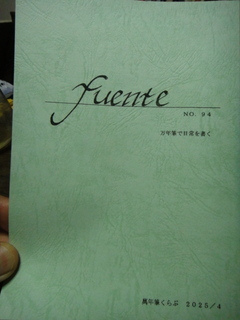 DSC00493.JPG