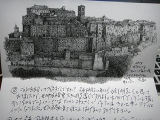 DSC00518.JPG