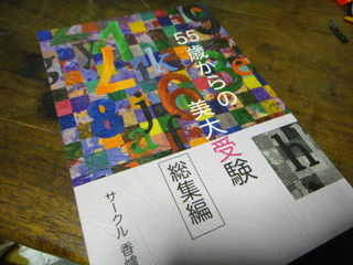 DSC00637.JPG