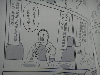 DSC00642.JPG
