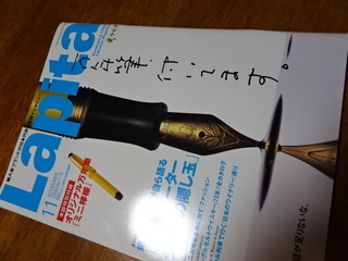 DSC07636.JPG