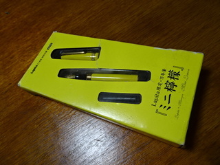 DSC07640.JPG