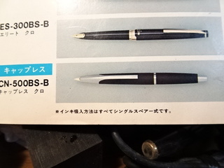 DSC08017.JPG