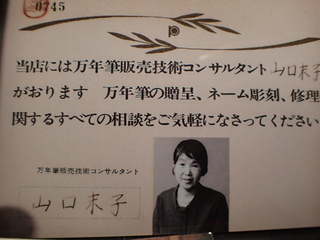 P1041923.JPG