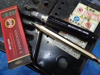 P1043097.JPG