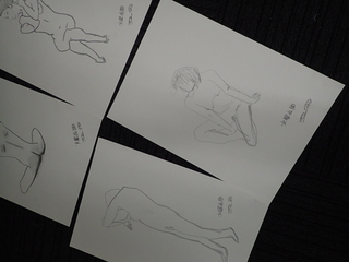 P1162549.JPG